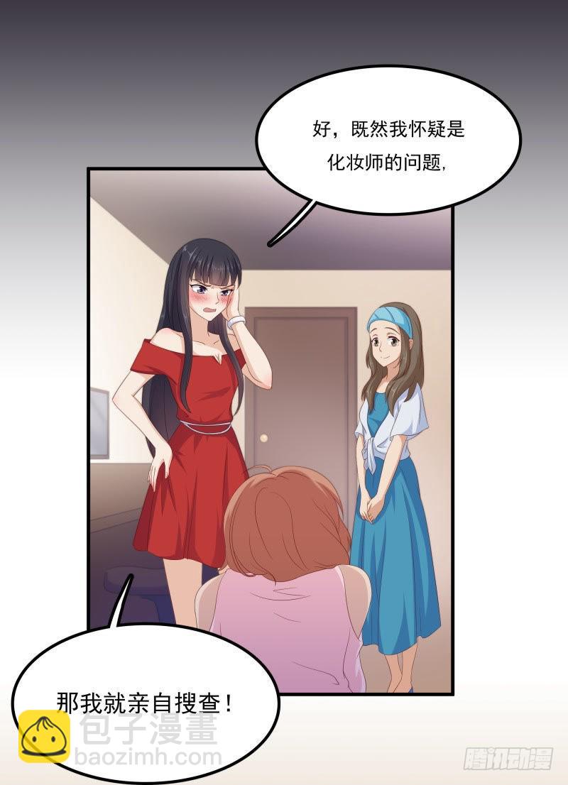 小透明的爆发-第34话