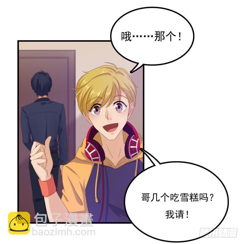 小透明的爆发-第34话