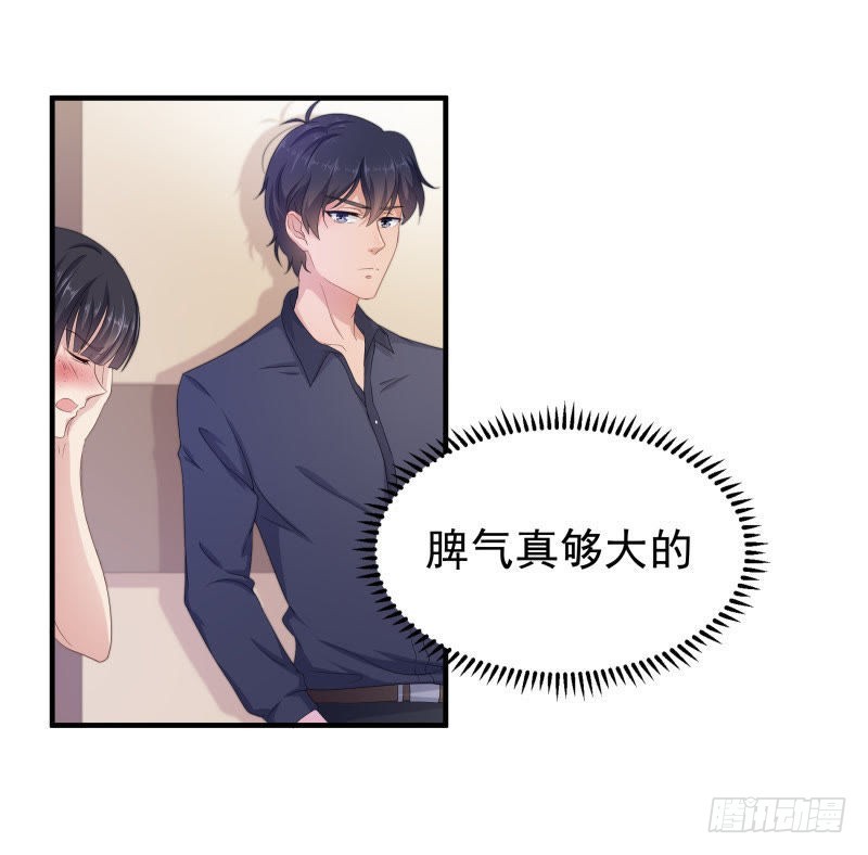 小透明的爆发-第34话