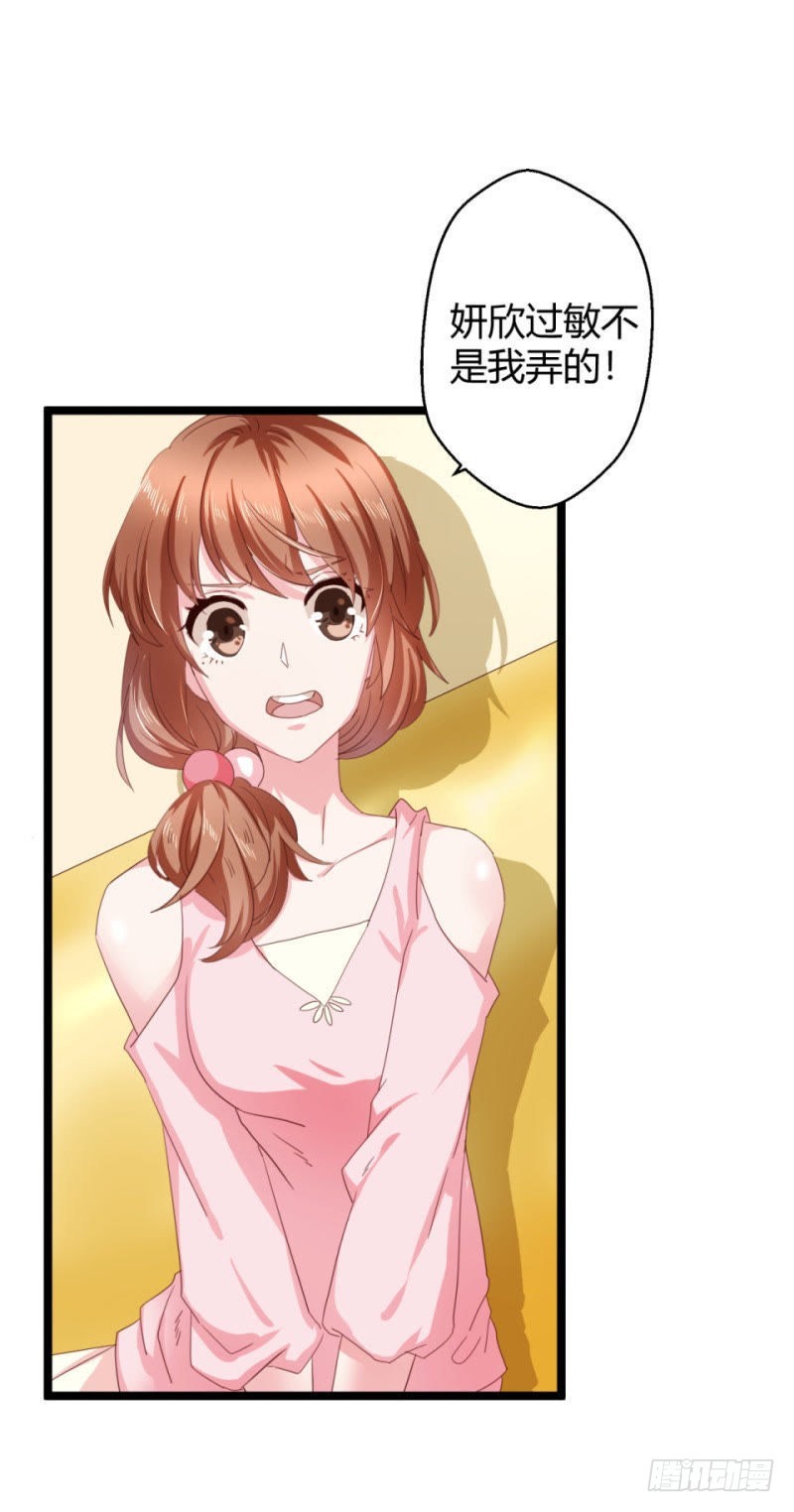 最后一根稻草-第36话