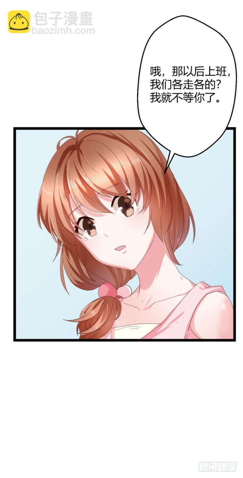 最后一根稻草-第36话