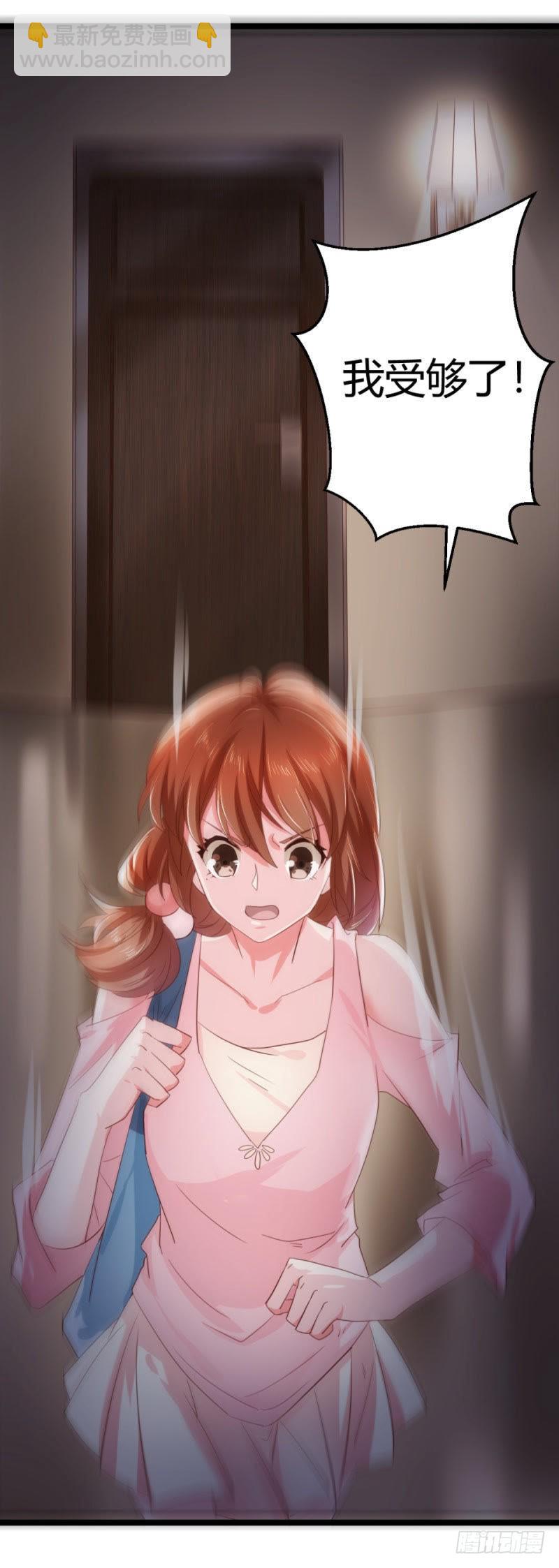 最后一根稻草-第36话