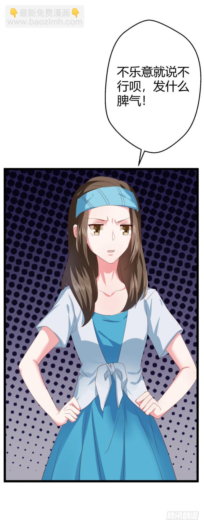 最后一根稻草-第36话