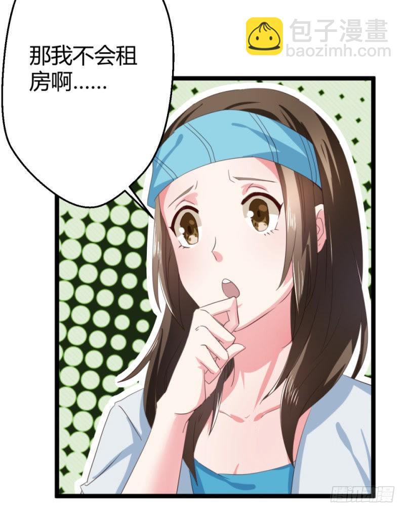 最后一根稻草-第36话