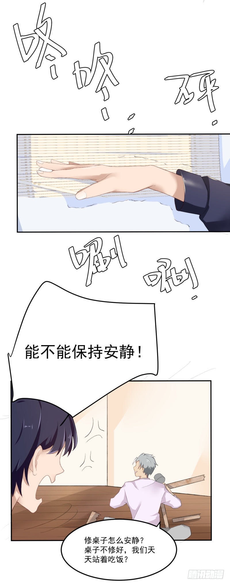 深夜姐妹趴-第38话