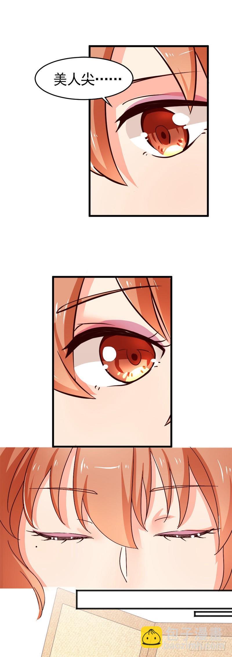 逆袭，实力打脸-第4话