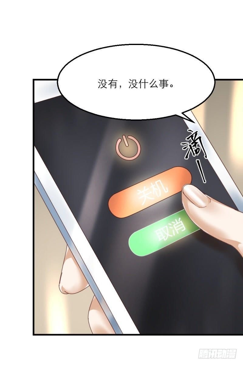 谜之转折-第42话