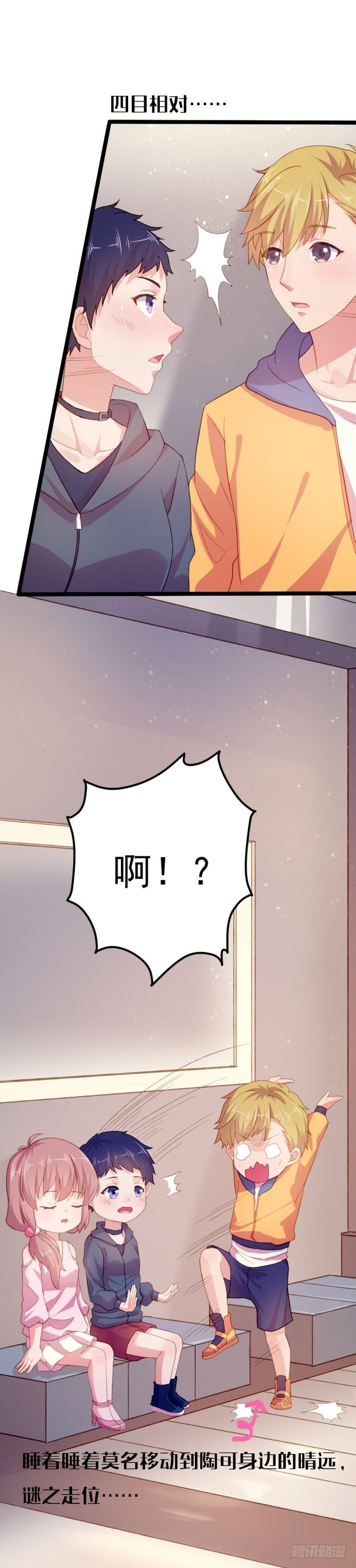 谜之转折-第42话