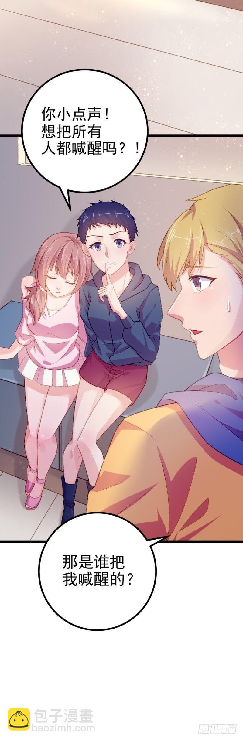 谜之转折-第42话