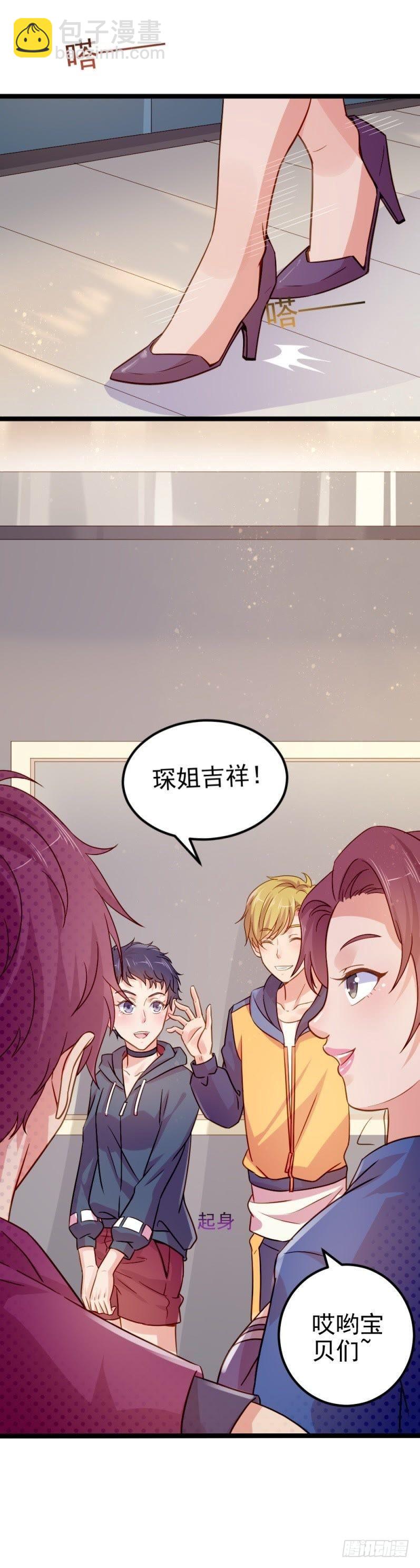 谜之转折-第42话