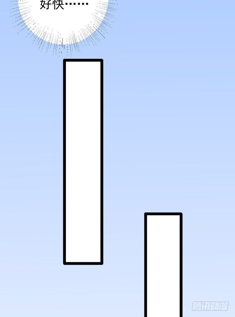 心跳的感觉-第44话