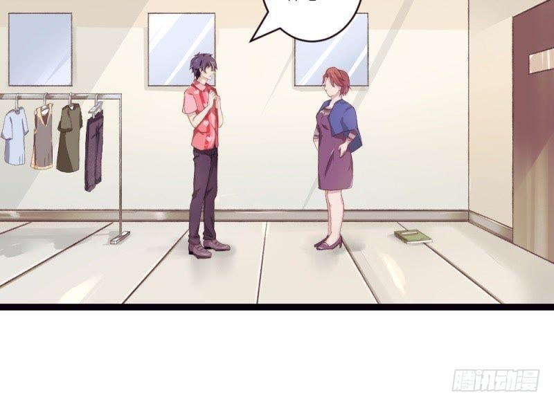 心跳的感觉-第44话