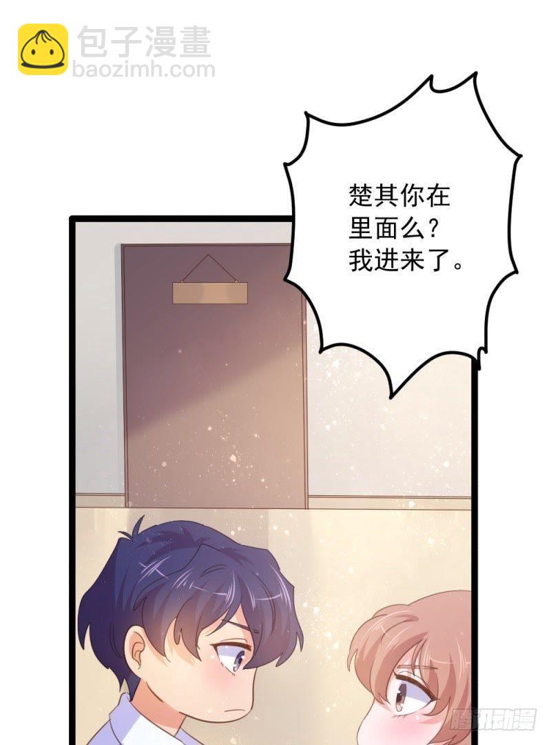 心跳的感觉-第44话