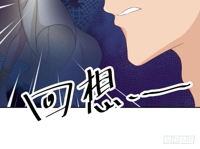 锁定神秘人②-第46话