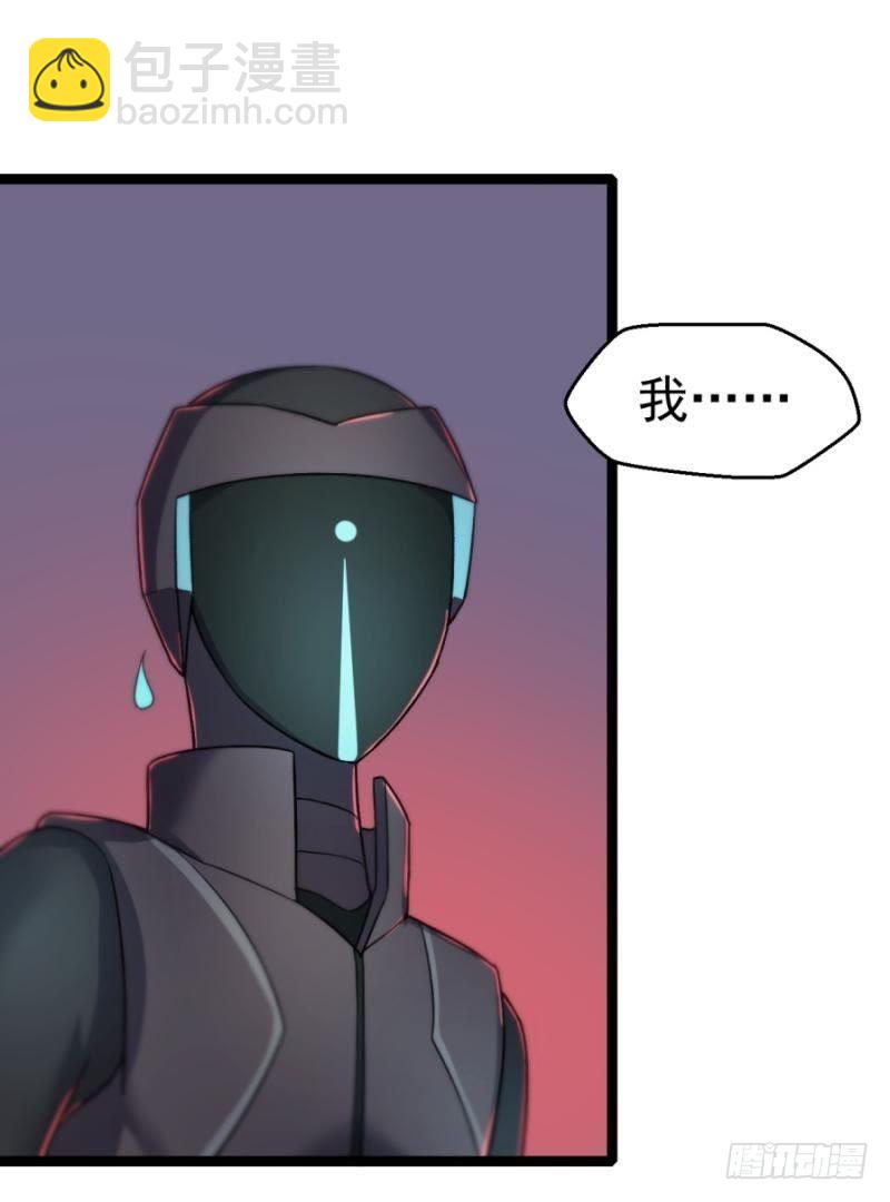 星际回忆（下）(1/2)-第48话