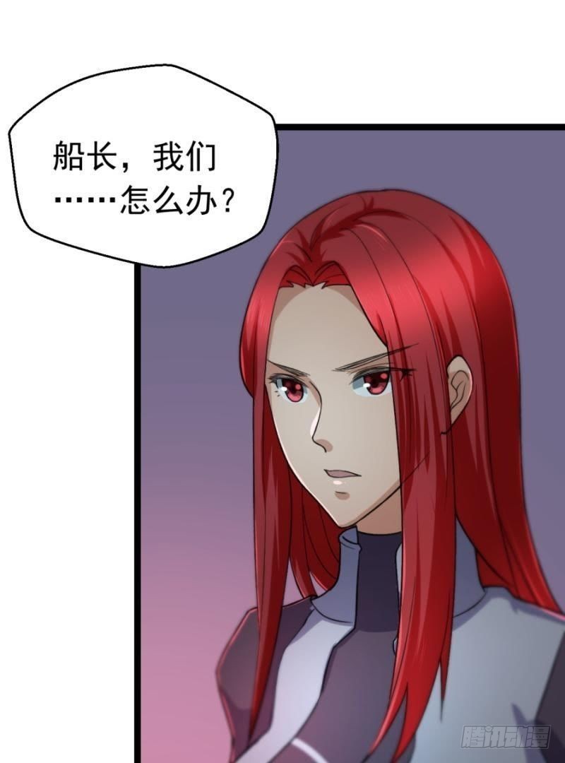 星际回忆（下）(1/2)-第48话