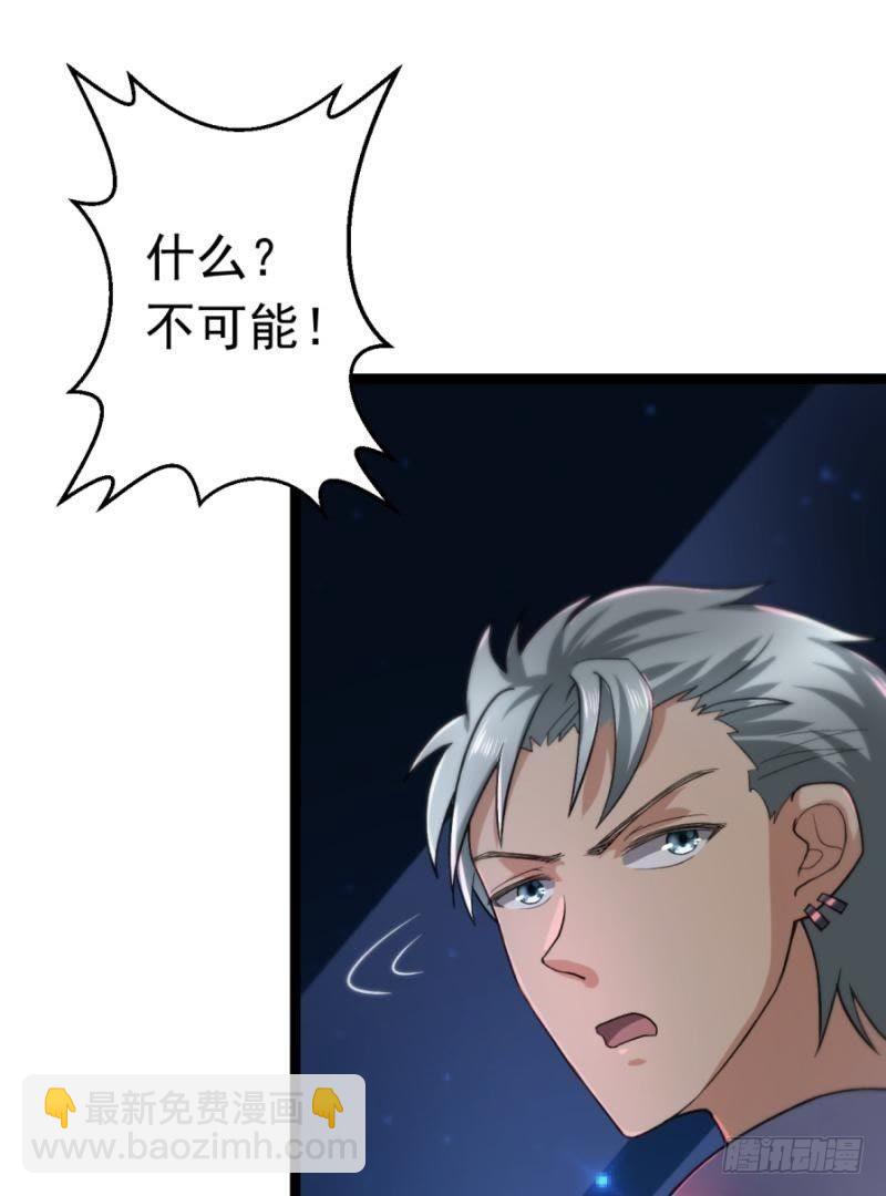 星际回忆（下）(1/2)-第48话