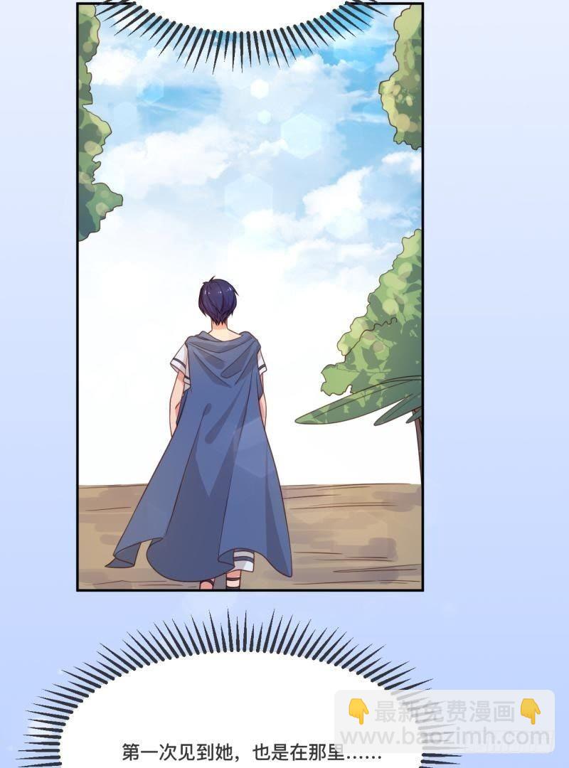 宛若初见-第50话