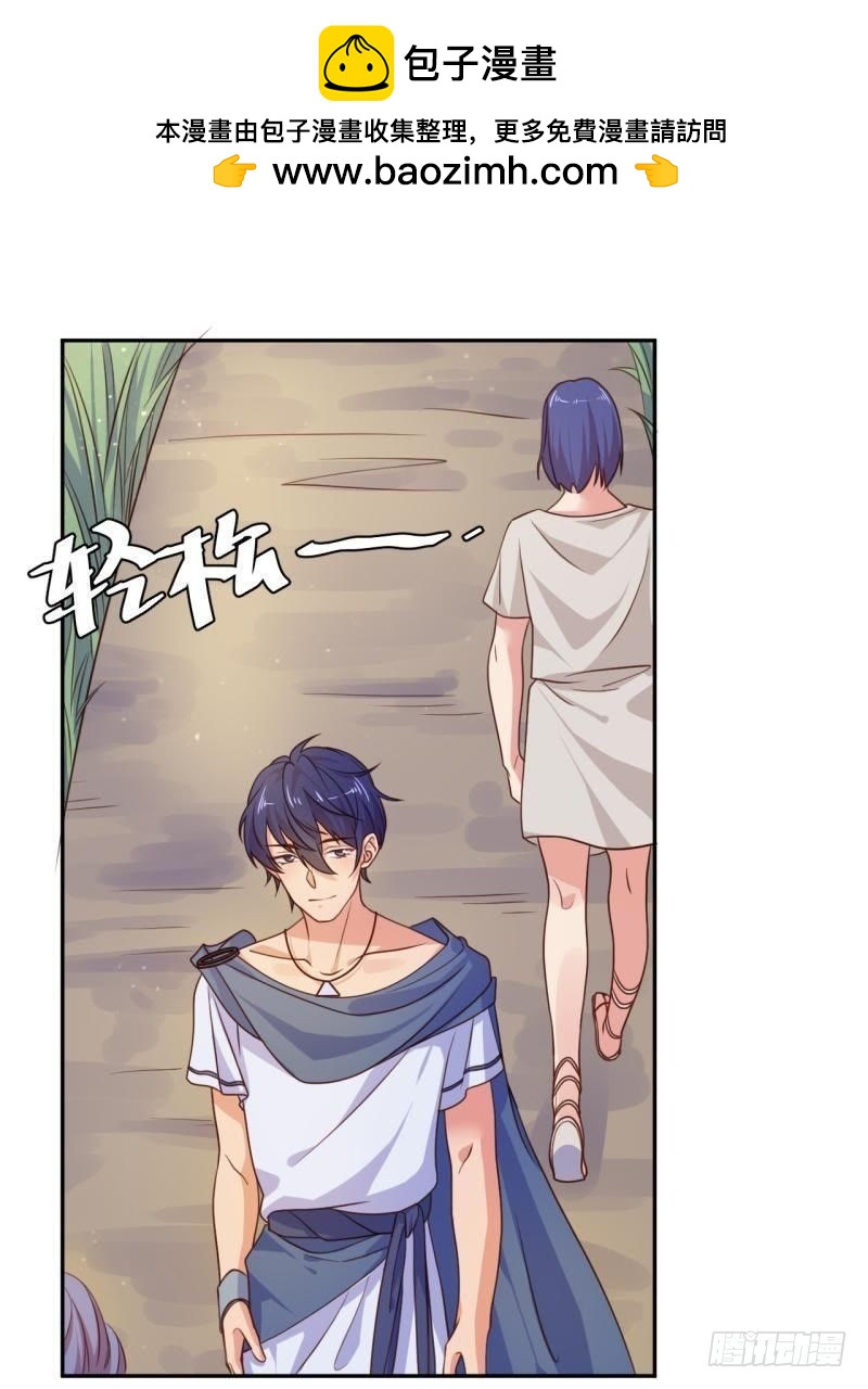 宛若初见-第50话