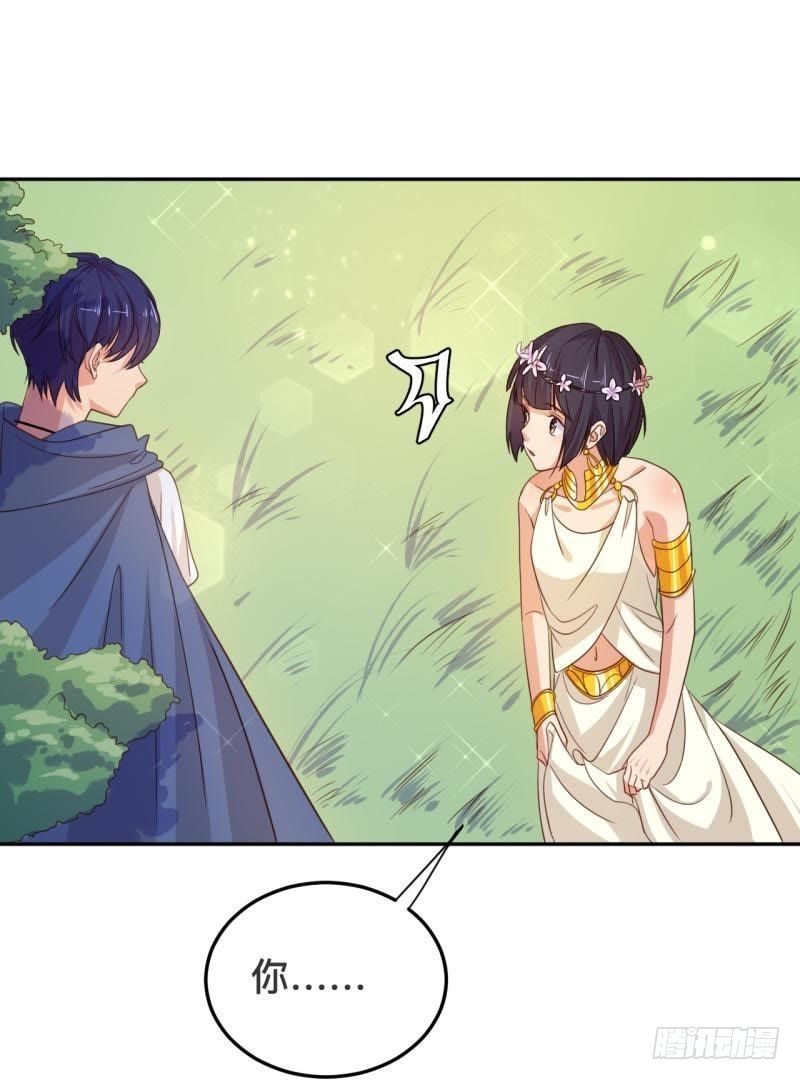 宛若初见-第50话