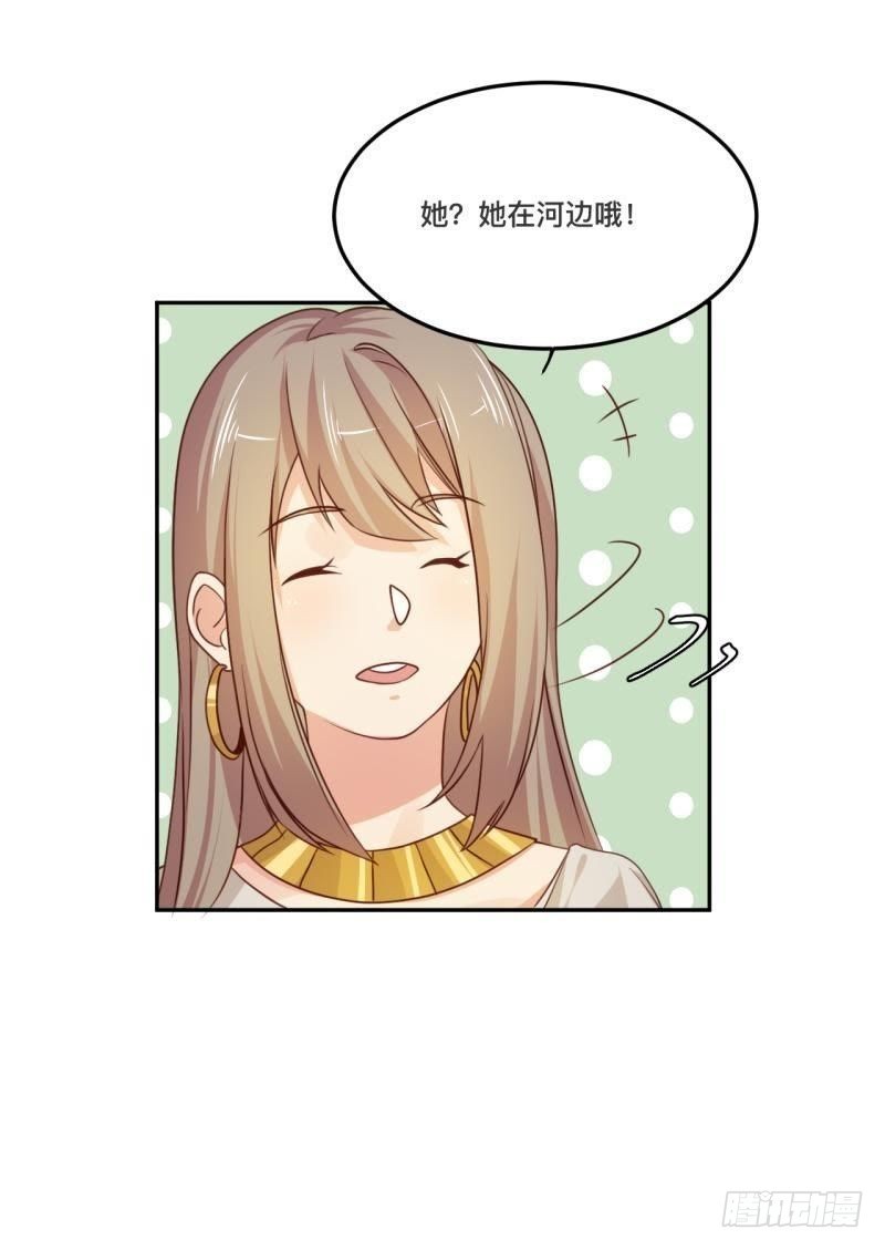 宛若初见-第50话