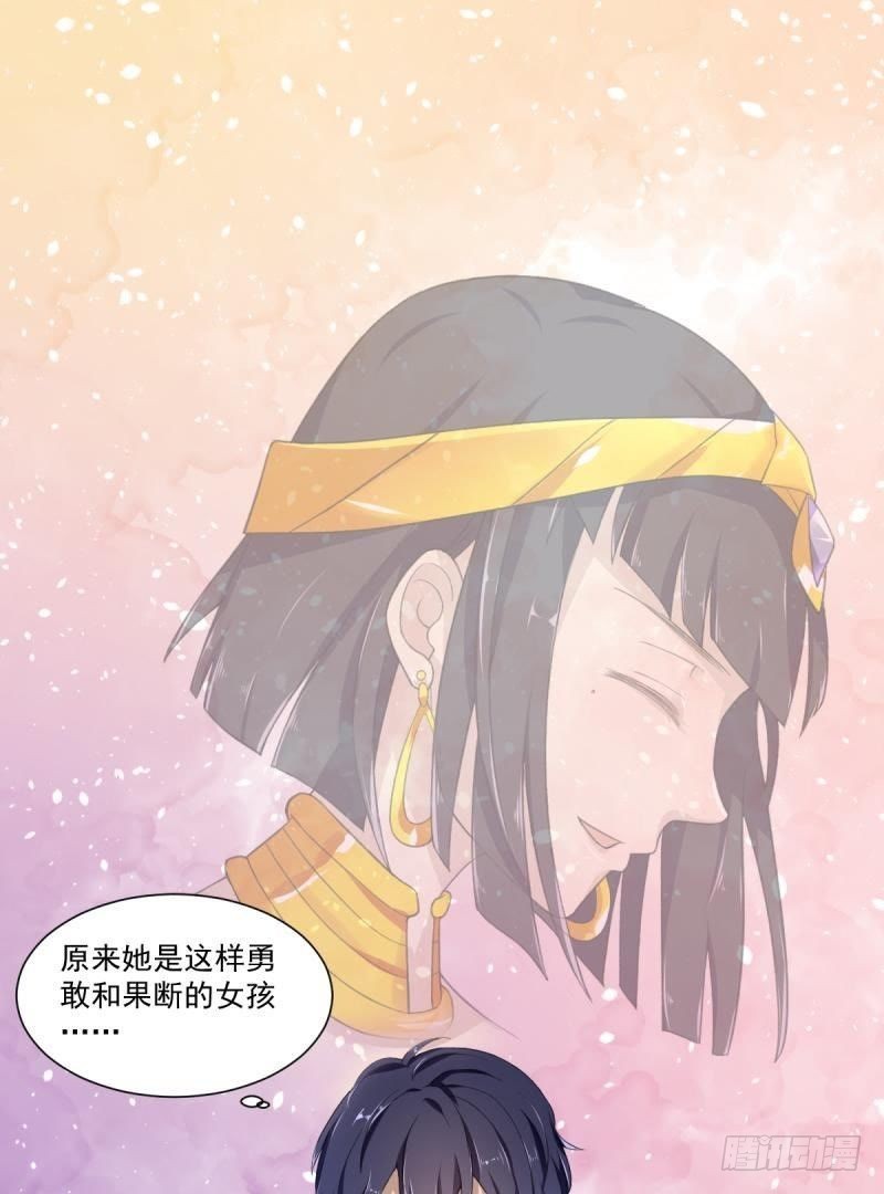 吾王万岁？！-第54话