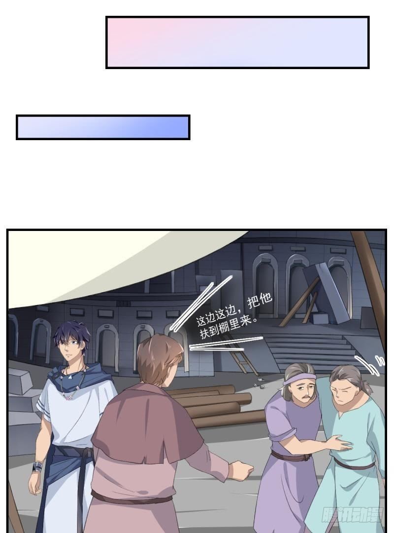 吾王万岁？！-第54话