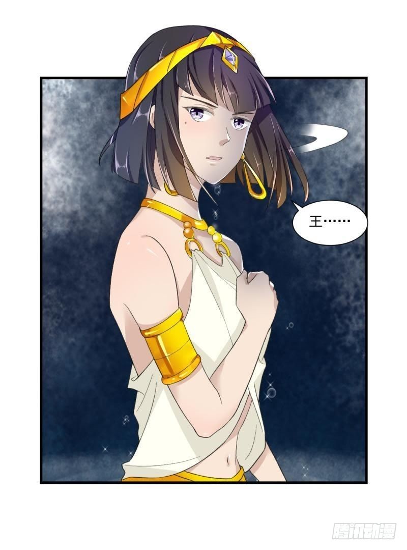 吾王万岁？！-第54话