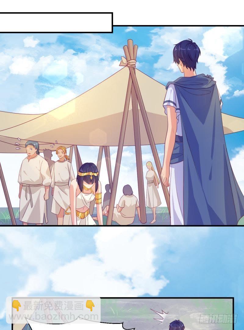 王的誓言-第56话