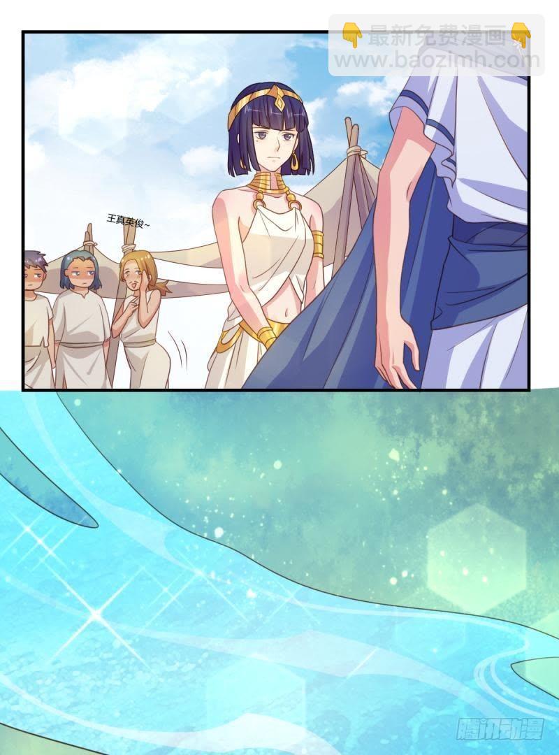 王的誓言-第56话