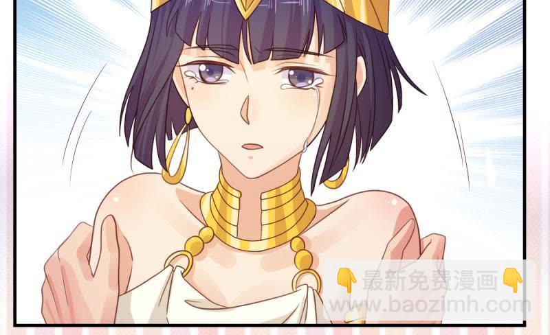 王的誓言-第56话