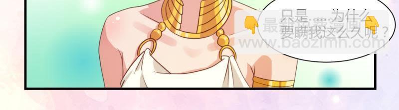 王的誓言-第56话