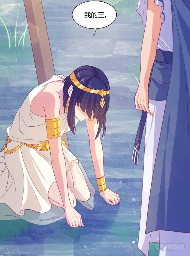 王的誓言-第56话