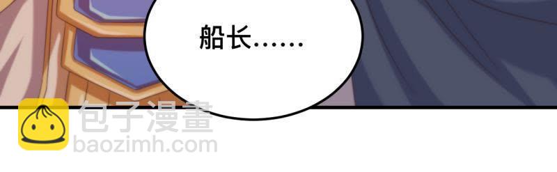 留住你这么难！-第58话