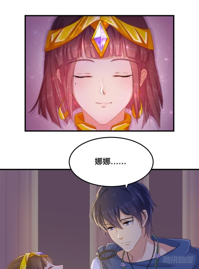 留住你这么难！-第58话