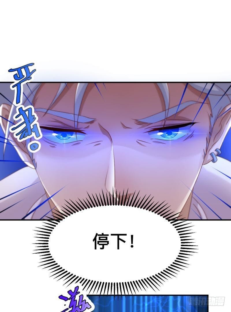 留住你这么难！-第58话