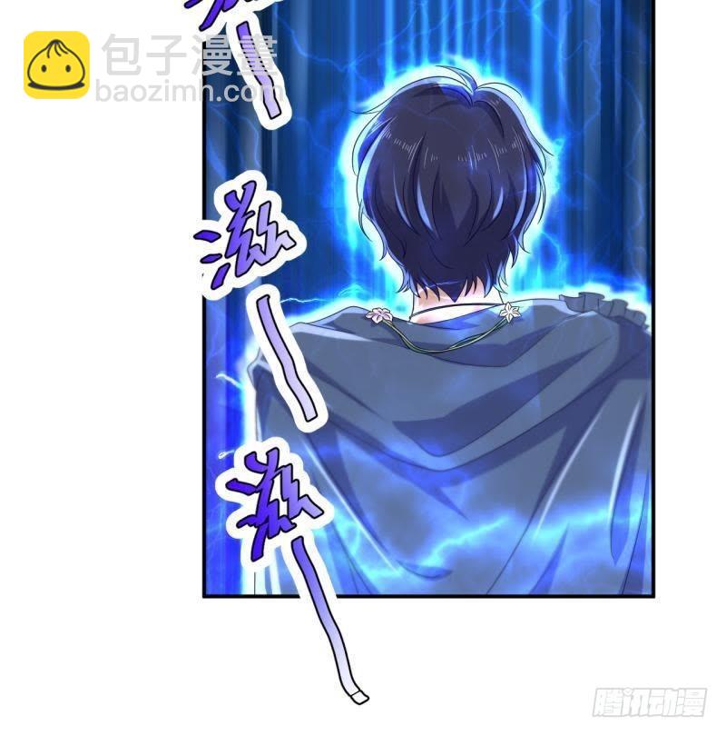 留住你这么难！-第58话