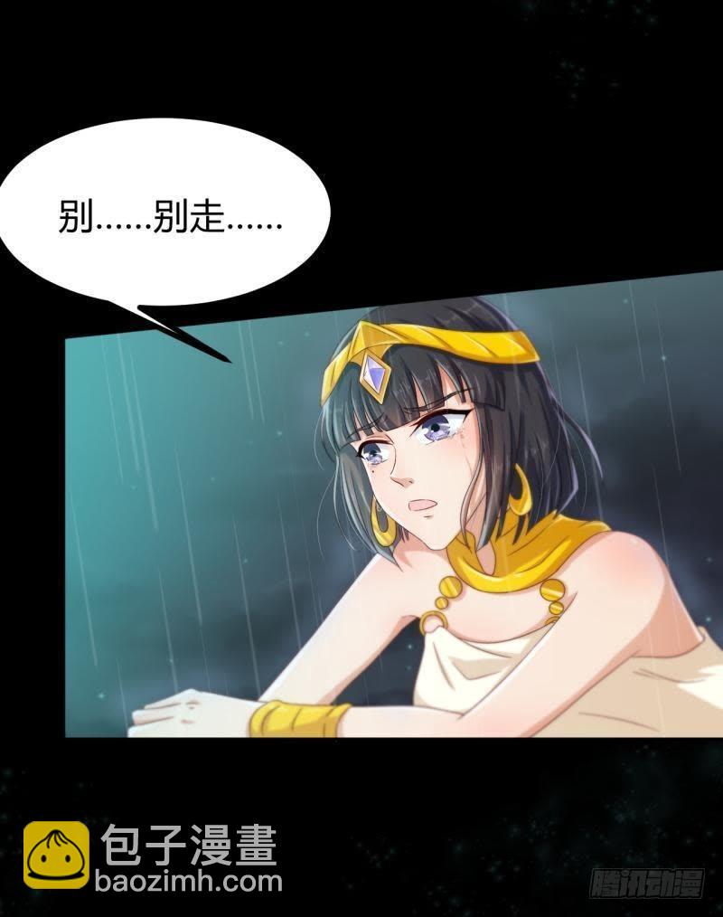 请&hellip;别走&hellip;-第60话