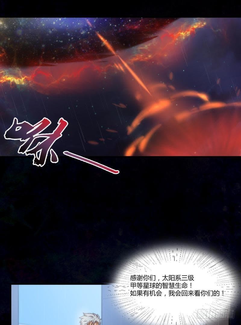 请&hellip;别走&hellip;-第60话