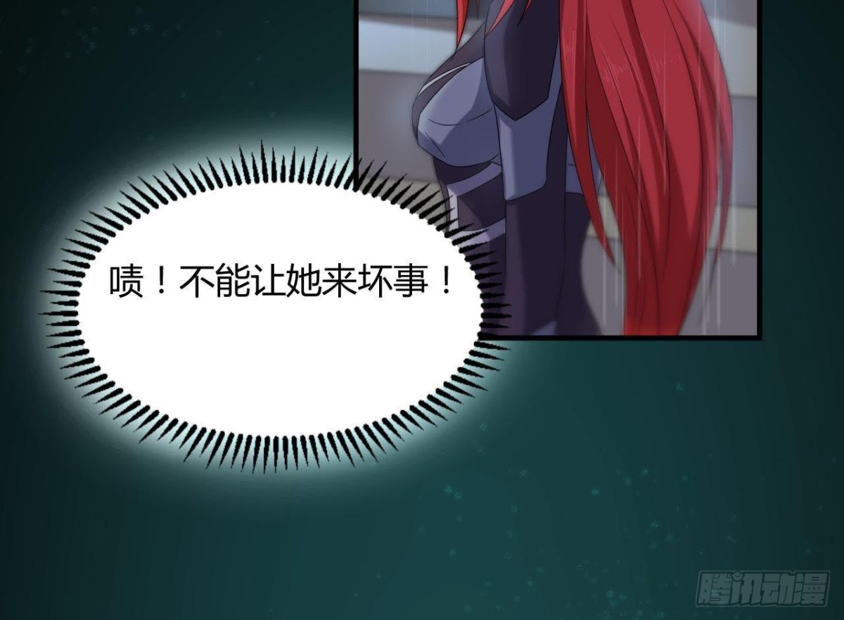 请&hellip;别走&hellip;-第60话