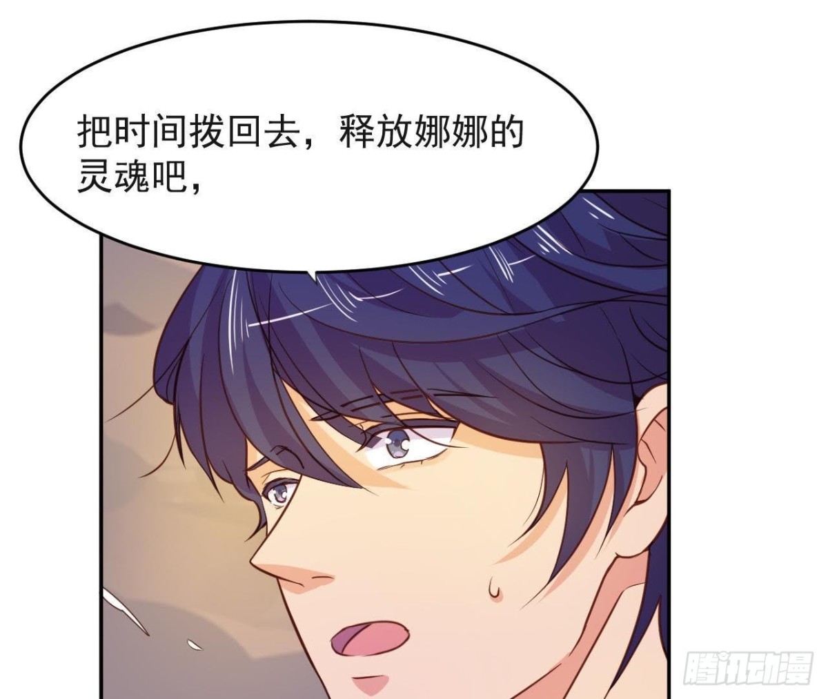 被偷走的十天-第62话