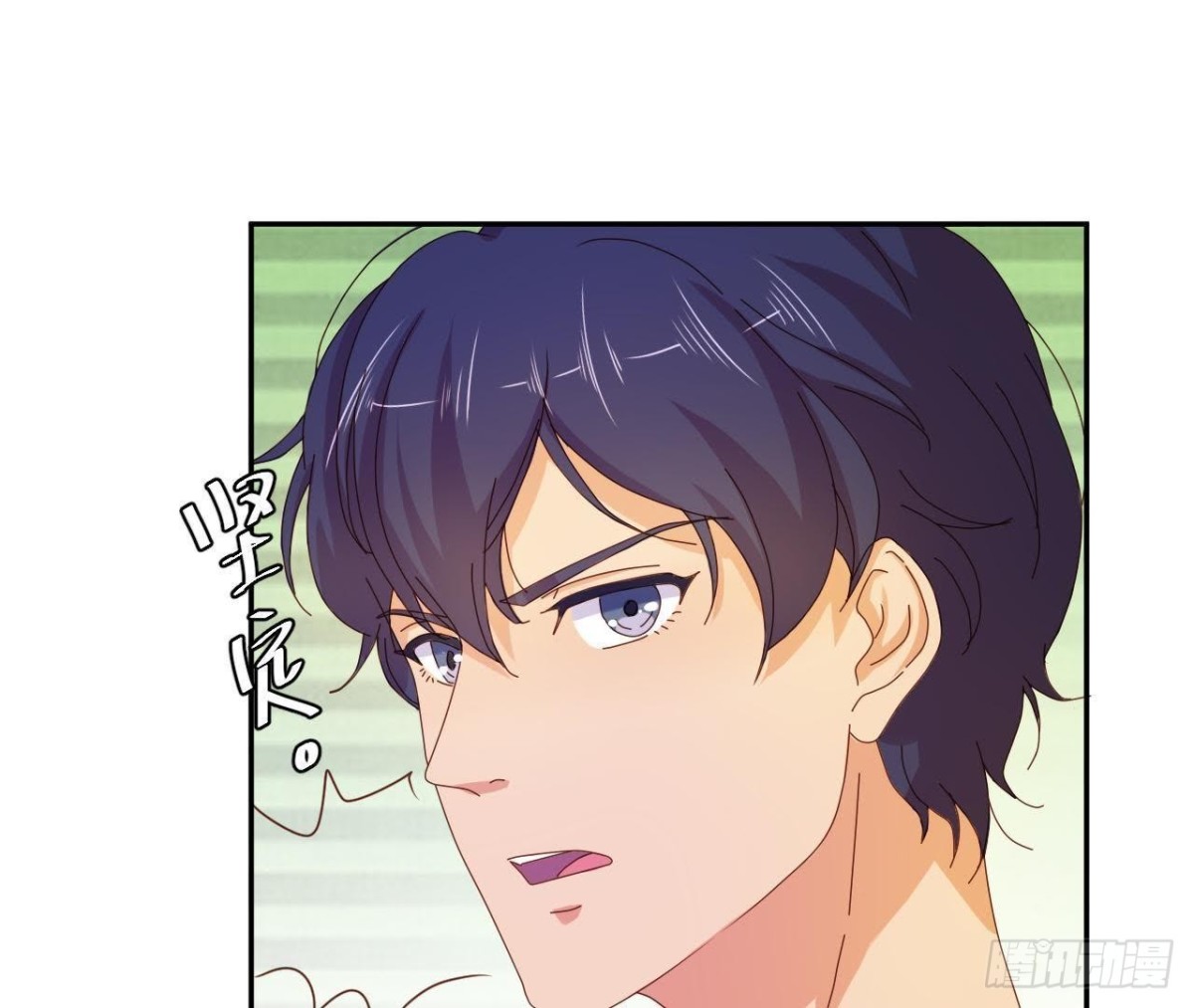 目标蓬杜岛-第64话