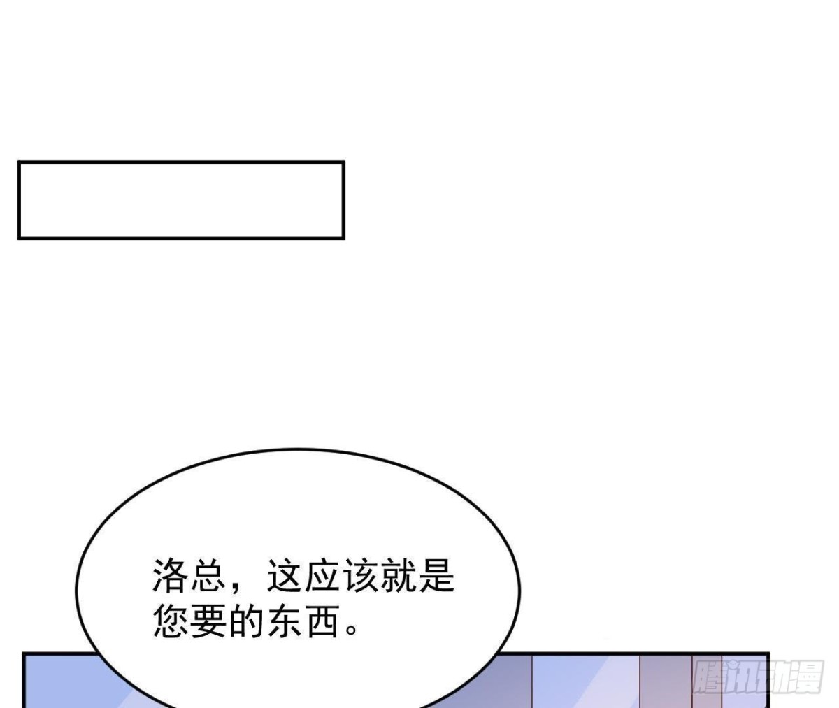 目标蓬杜岛-第64话