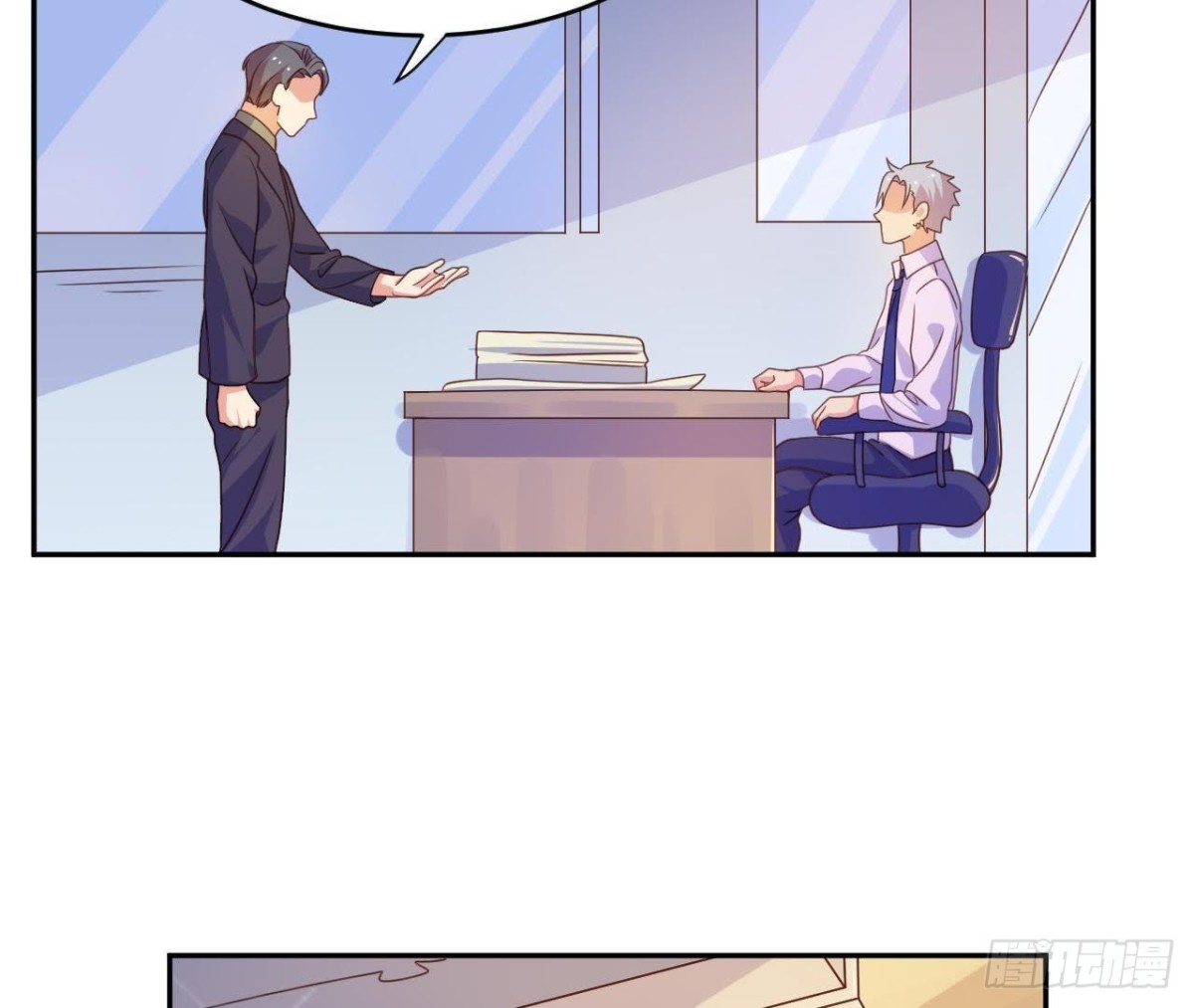 目标蓬杜岛-第64话