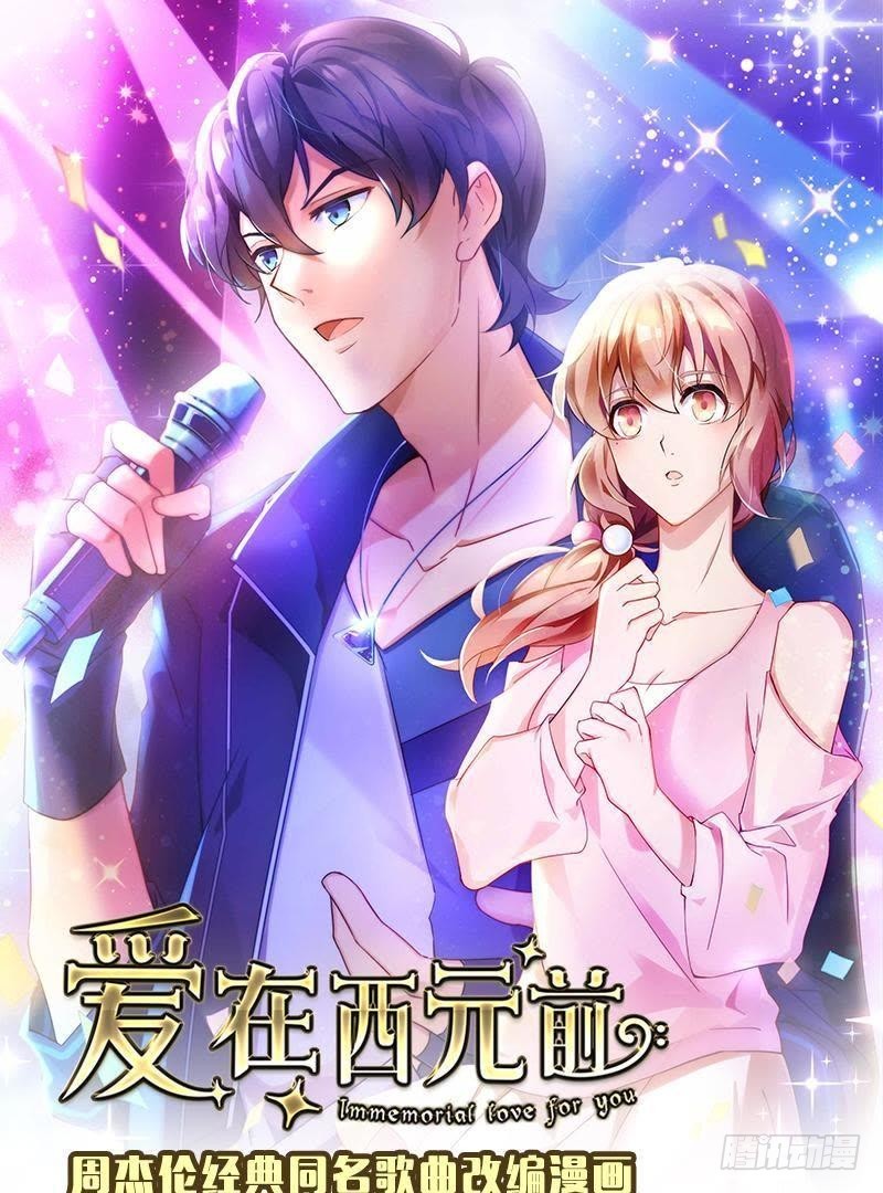 &ldquo;重归于好&rdquo;-第66话