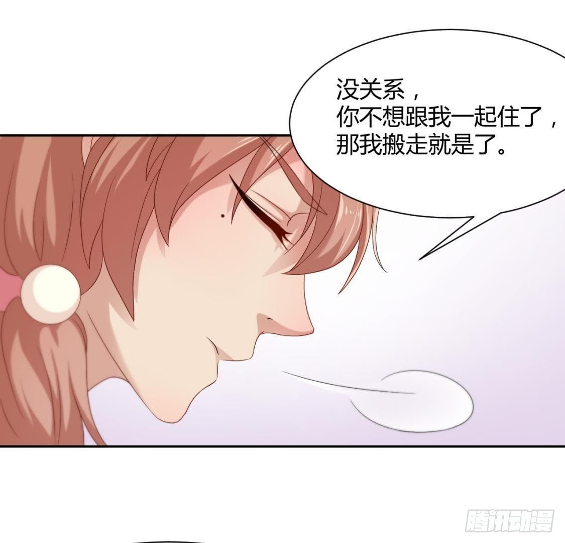 &ldquo;重归于好&rdquo;-第66话