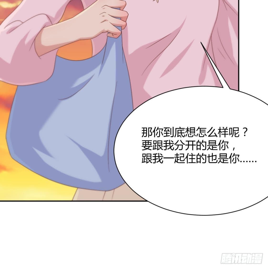 &ldquo;重归于好&rdquo;-第66话