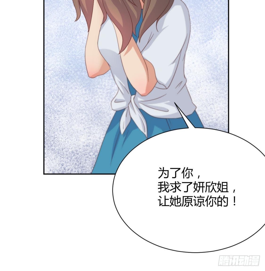 &ldquo;重归于好&rdquo;-第66话