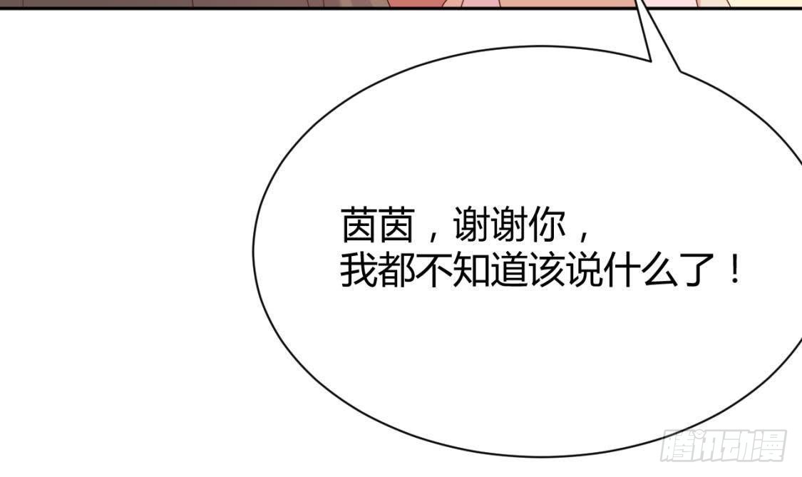 &ldquo;重归于好&rdquo;-第66话