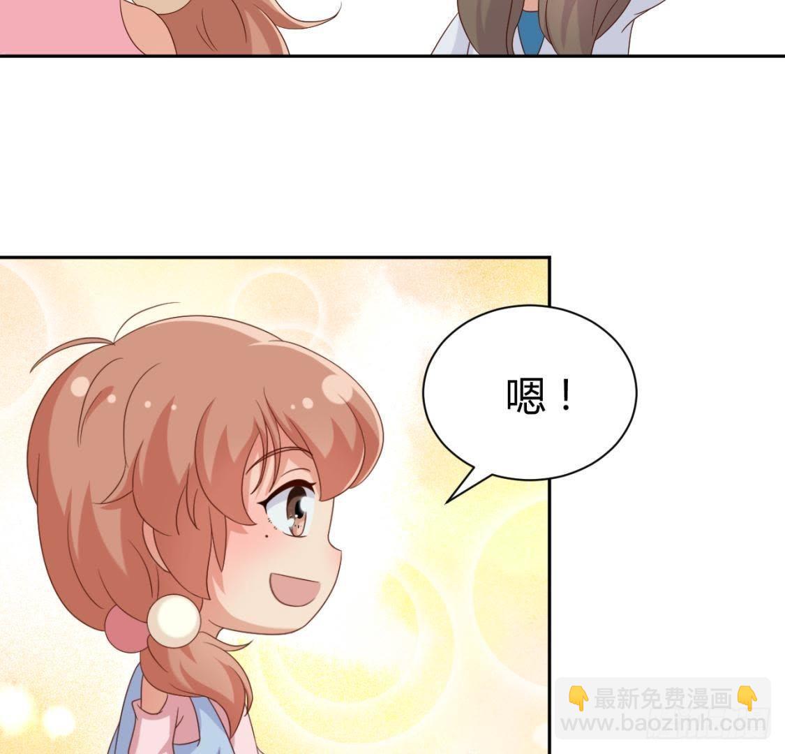 &ldquo;重归于好&rdquo;-第66话